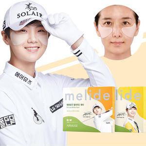 자외선차단 에어뮤즈 멜라이드 골프 썬패치 10개 5세트- 1박스
