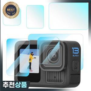 고프로 히어로 13 용 강화 유리 필름 스크린 보호대 블랙 카메라 포일 렌즈 전면 1/2