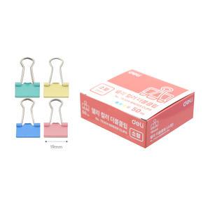 DELI 파스텔컬러 더블클립 소형 19mm 1갑(50개입) C78304 델리 종이 사무용품 집게 크립