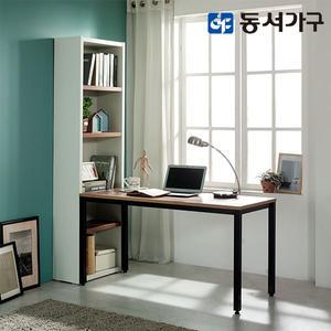 동서가구 스토이 1200 H형 책장책상 DF906340