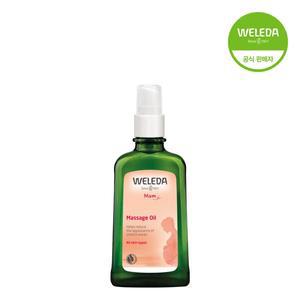 [벨레다] 임산부 오일 100ml