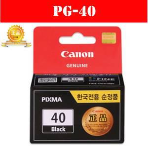 PG-40 정품잉크 검정