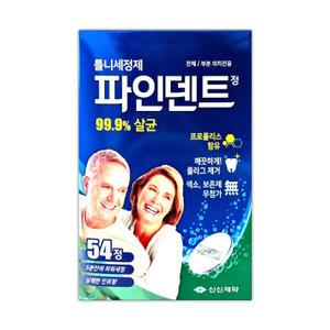 신신제약 파인덴트 5분 클리닝정 틀니세정제 54정