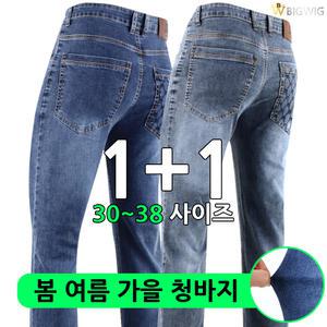 [원플러스원] 자수DS501스판청바지 30-38 _ 봄 여름 가을
