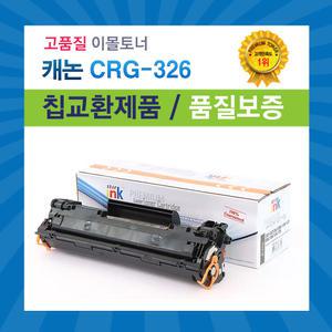캐논 CRG-326 재생토너 LBP6200d LBP6230dn LBP6234dn