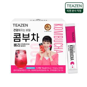 티젠 콤부차 베리 30스틱입 대용량팩