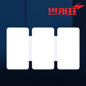 번개표 기쁨 LED 거실등 150W 전등 형광등 방등 전구 조명