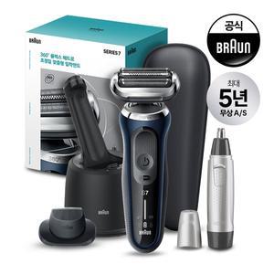 [BRAUN]전기면도기 시리즈7 71-B1200s+충전&세척 스테이션+코털제거기+선물용패키지