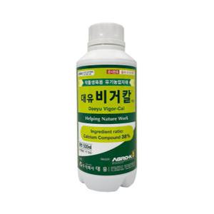 대유 비거칼 천연성분 유기칼슘 탄산칼슘 유기농업자재 비료