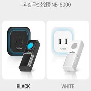 누리벨 전기충전식USB충전기 무선초인종 호출벨 도어벨 콜벨 차인벨  NB-6000