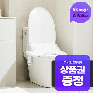 [렌탈] SK매직 풀스텐 스파비데 5년