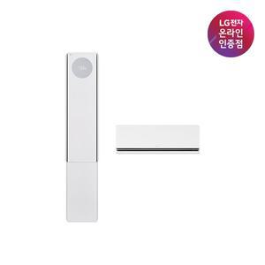 [LG](강남점)[LG전자공식인증점] 휘센 2in1 에어컨 FQ18FV6EF2 [일반배관][기본설치비포함/전국배송]