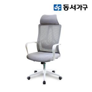 동서가구 하일 화이트 메쉬 게이밍 사무용 학생 의자 DF925986