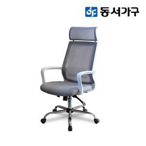 동서가구 바일 메쉬 게이밍 사무용 학생 의자 DF925989