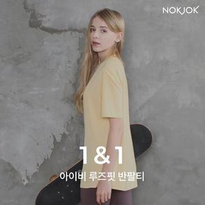 [녹족] 요가 필라테스복 아이비 루즈핏 반팔티 2종세트