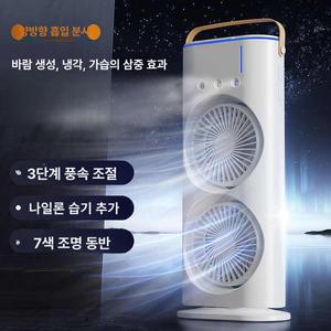 실외기 필요없는 에어컨 가정용 실내 미니 없는 창문형에어컨 무설치 필요