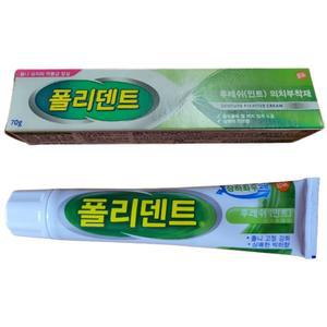 폴리덴트 의치 부착재 틀니 접착재 70g 1개 후레쉬 민트 폴리텐트