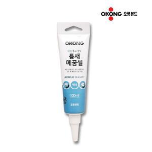 실리콘 오공 틈새매꿈 실란트 벽면 문틈 크렉보수 틈새 메꿈