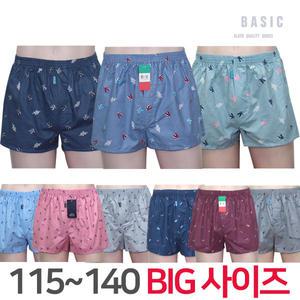 [베이직]국내산 순면 빅사이즈 트렁크 3매입_115∼140까지