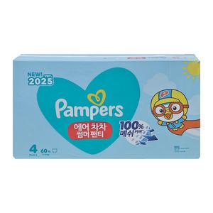 팸퍼스 에어차차 4단계 팬티형 기저귀 60매 1팩