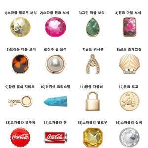 [크록스] 정품 메탈 보석 지비츠 악세서리 10여종 모음 악세서리 HDDC