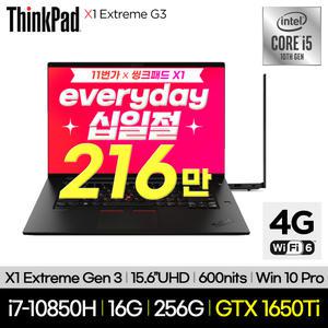 레노버 씽크패드 X1 Extreme G3 20TKS00S00 i7-10850H 16GB 256GB GTX1650Ti LTE 4G Win10Pro