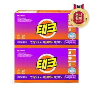 테크 간편시트 로맨틱 플라워 실내건조 시트세제 일반드럼 겸용 36매 X 2개