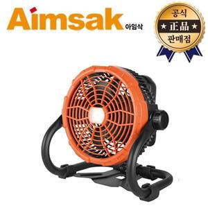 아임삭 충전선풍기 AC414F 유무선겸용 본체 14.4V 충전식 선풍기 캠핑