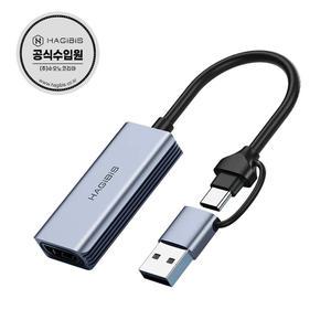 하기비스 Hagibis UHC07 / USB 3.0 / 4K HDMI 비디오 캡처보드