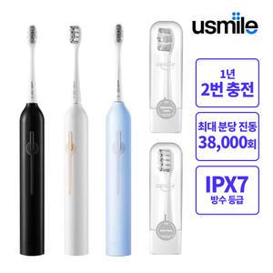 [공식인증점] 유스마일 데일리퓨어 음파 전동칫솔 P1 미국치과협회공식인증/ FDA인증 듀퐁칫솔모/1회충전 180일사용/IPX7방수