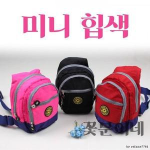 꽃분이네 여행 국제시장 미니 보조가방 힙색