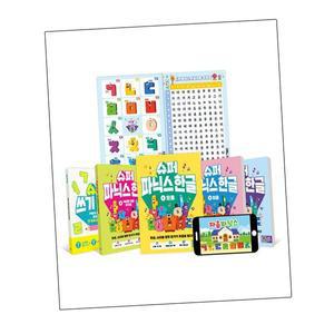 카드10%) 슈퍼 파닉스 한글 + 쓰기 세트 (GROW BOOK 그로우북)