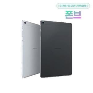 삼성 갤럭시탭A10.1 셀룰러 공기계 SM-T515
