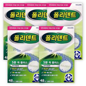 교정기 틀니세정제 부분 전체 의치용 쾌속세정 폴리덴트 5분 퀵 플러스 의치세정제 48정 X 5개