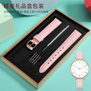 시민 화석 DW 스트랩 12mm 14mm 16mm 18 여성용 블루 핑크 레드 소프트 소 가죽 시계 밴드 용 퀵 릴리스 패션 시계 밴드