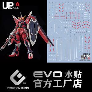 EVO데칼 HG-244 HG 임모탈 저스티스 건담 UV 형광 - 에보데칼