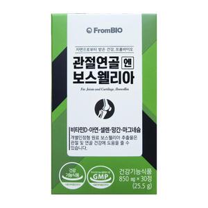 프롬바이오 관절연골 엔 보스웰리아 850mg x 30캡슐 1개 / 써클