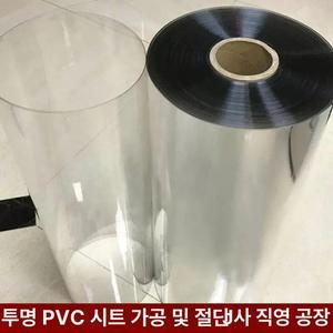 얇은아크릴판 투명 pvc 절연 아크릴 시트 아크릴판