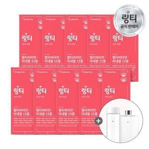 링티 코어 프로 10박스+보틀2개