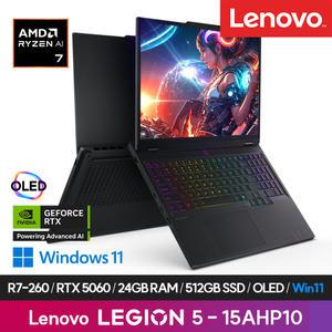 (예약판매)레노버 Legion5 15AHP10 83M0004EKR (RYZEN7 260/RTX5060/24GB/512GB/WIN11H)