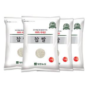 국산 찹쌀 20kg (5kgx4) / 24년산 잡곡
