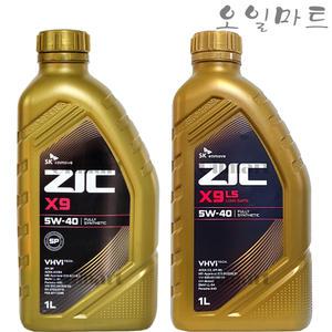 오일마트 지크 SK ZIC X9 5W40 ZIC X9LS 5W40 C3 1L 100%합성엔진오일
