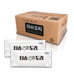 [기타]업소용 물티슈 2000매 1매포장 유한킴벌리 하이드로니트 일회용 식당 물수건