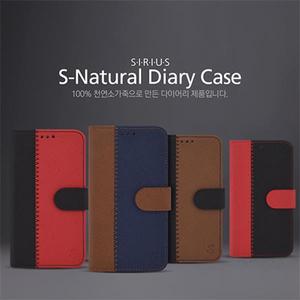 내츄럴 천연가죽 소가죽 다이어리 케이스 갤럭시 S22 S21 S20 S10 S9 S8 S7 S6 노트20 플러스 울트라
