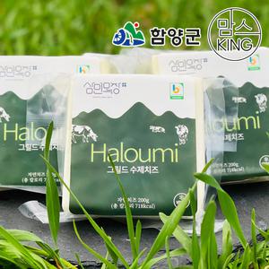 [함양군]지리산 함양 삼민목장 구워먹는치즈 200g 3개