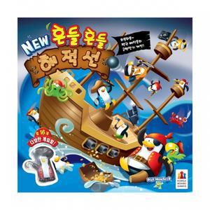 뉴 흔들흔들 해적선
