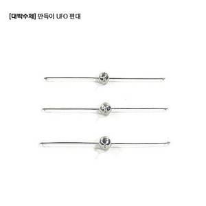 대박수제 UFO편대(동계,하계용) 4개입