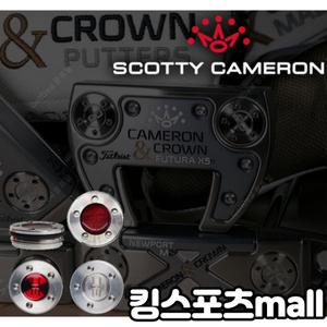 [스카티카메론]스카티 퍼터 무게추 2개1세트 (5g~40g) 레드,실버 2가지색상 무게추교체 무게추교환