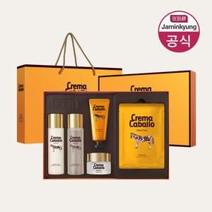 자민경 크레마카발로 마유 5종 스킨케어 선물세트 2개 (토너+로션+크림+핸드크림+마스크팩)