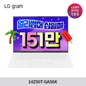 (151만) LG 그램 14Z90T-GA56K 램16GB SSD512 윈도우11 포함 노트북 2025